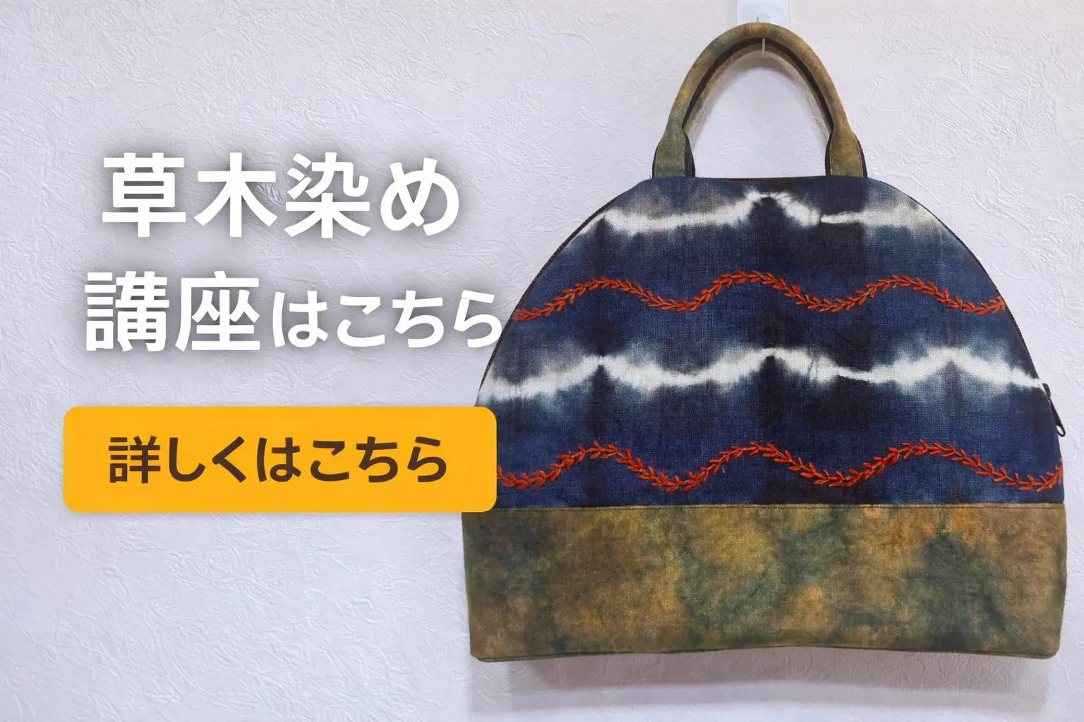 現在工事中です