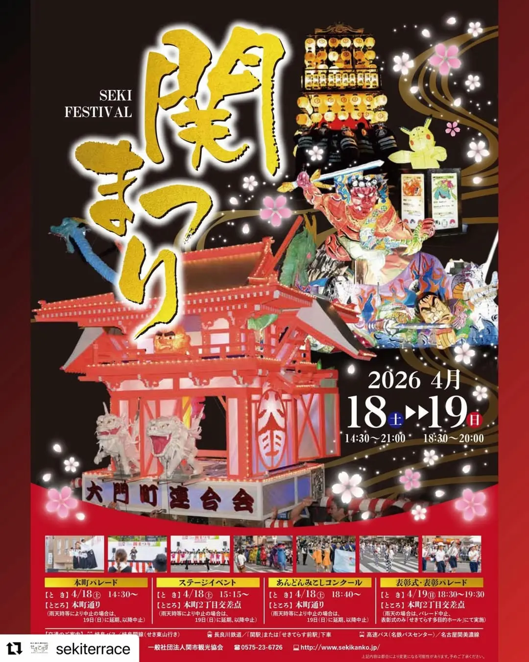 ダンスパフォーマンス