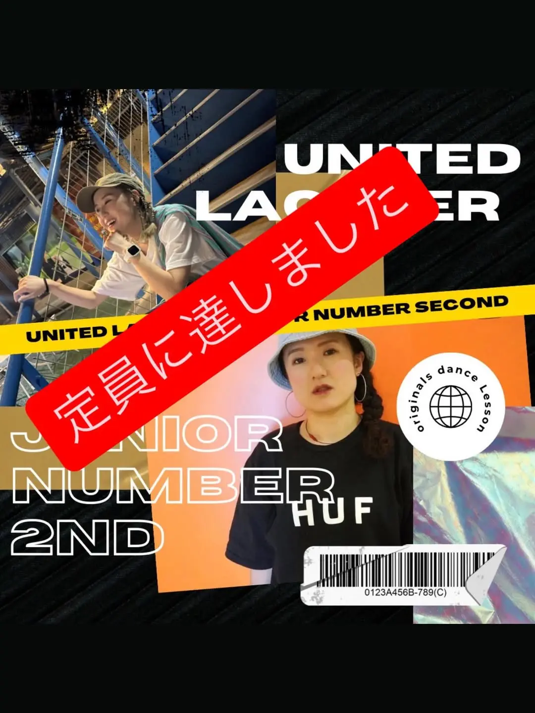 ジュニアナンバー募集終了