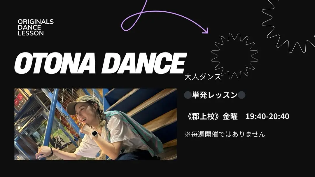 金曜日（単発）